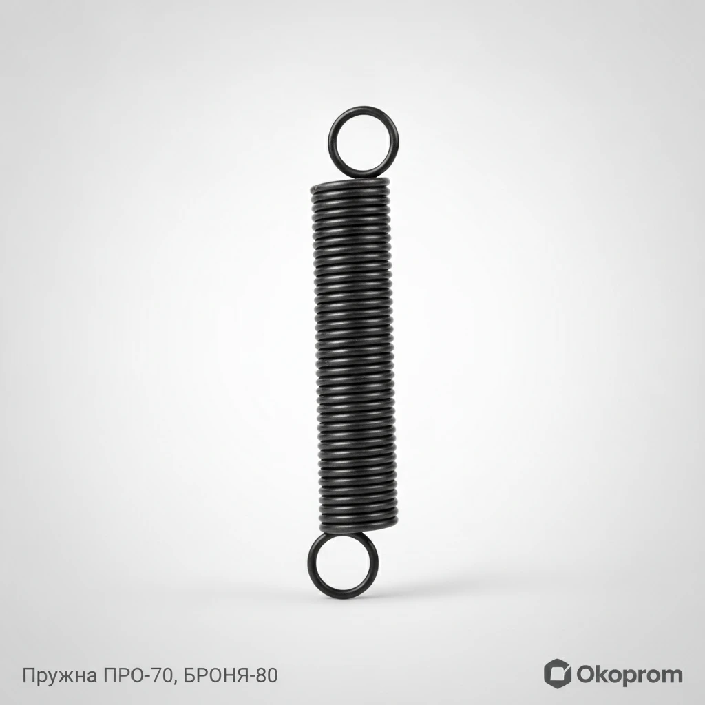 Пружина БРОНЯ-80 - миниатюра 2