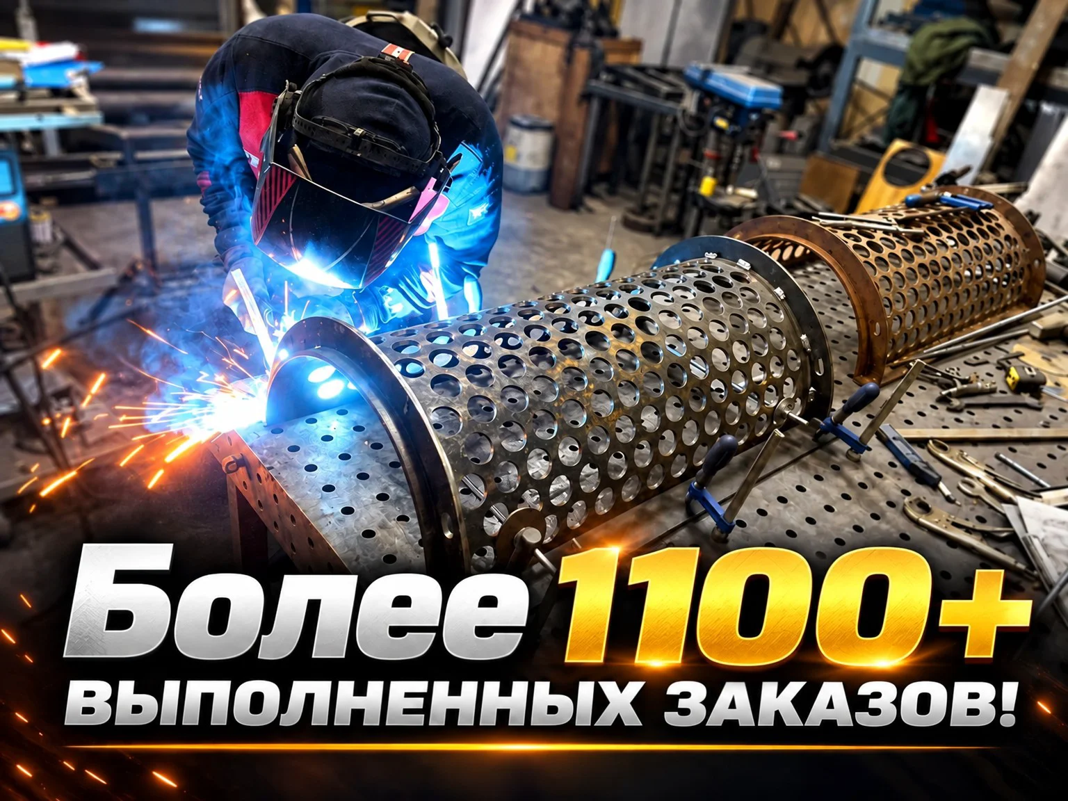 Изготовление сеток для дробилок и шредеров